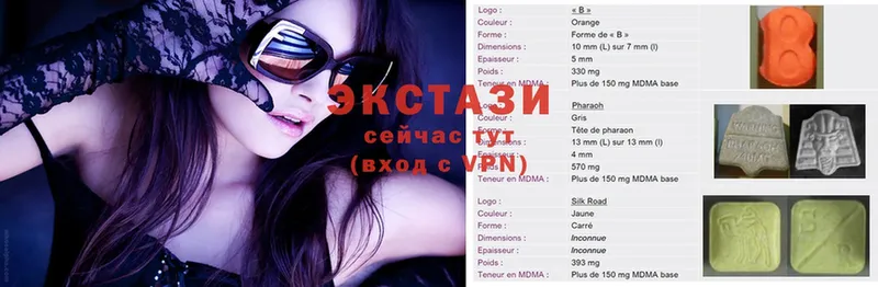 Ecstasy таблы  купить наркотики цена  Карпинск 