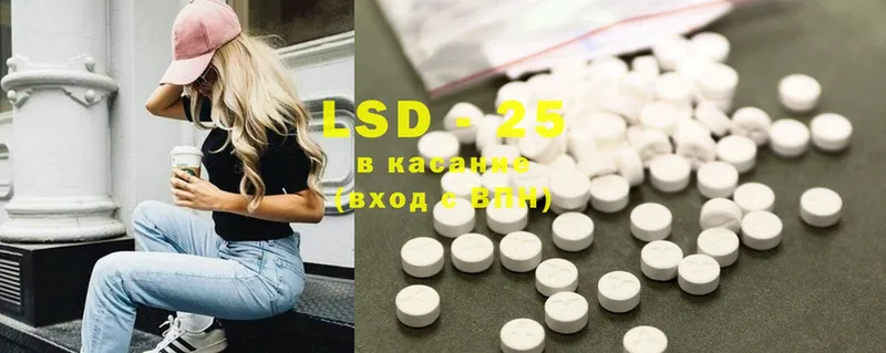 LSD-25 экстази кислота  Карпинск 