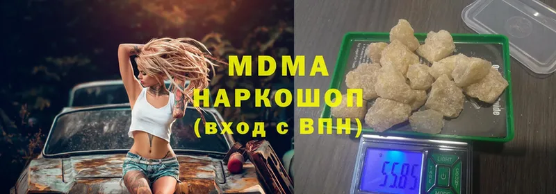 MDMA Molly  Карпинск 