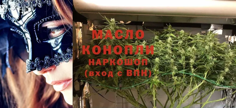 цена   маркетплейс телеграм  hydra   Дистиллят ТГК THC oil  Карпинск 